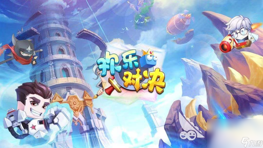 好玩儿的双人游戏手机_推荐的双人手机游戏_推荐手机游戏双人版游戏