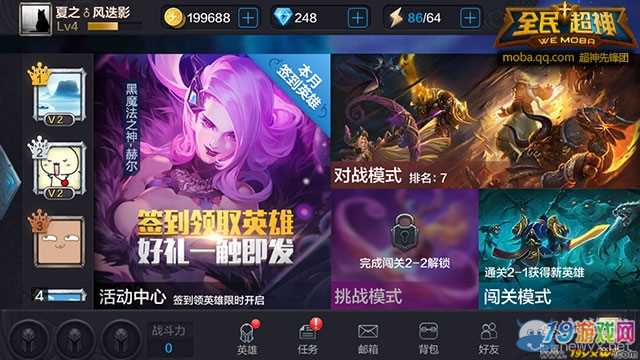 适合新手的单机游戏_新手游戏推荐手机单机版_单机手游推荐