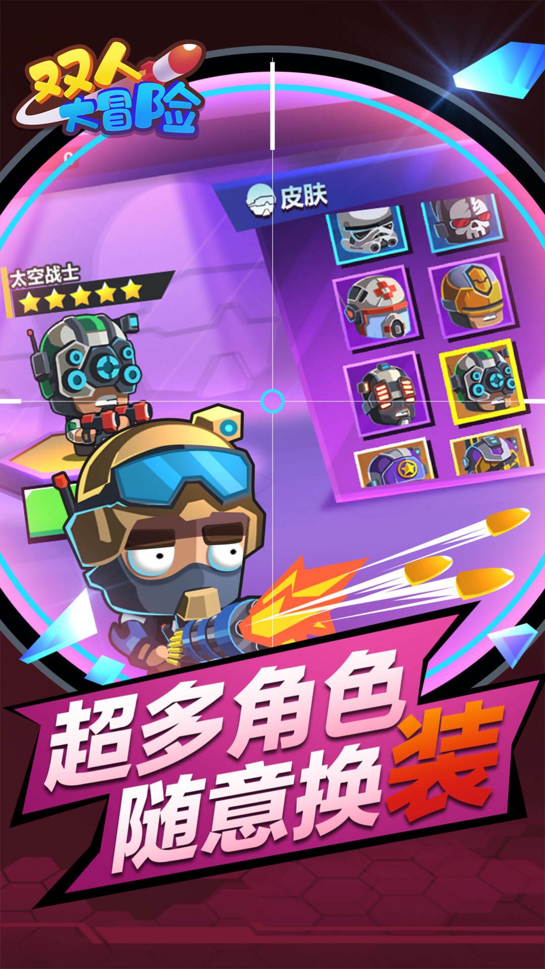 新手游戏推荐手机单机版_单机手游推荐_适合新手的单机游戏