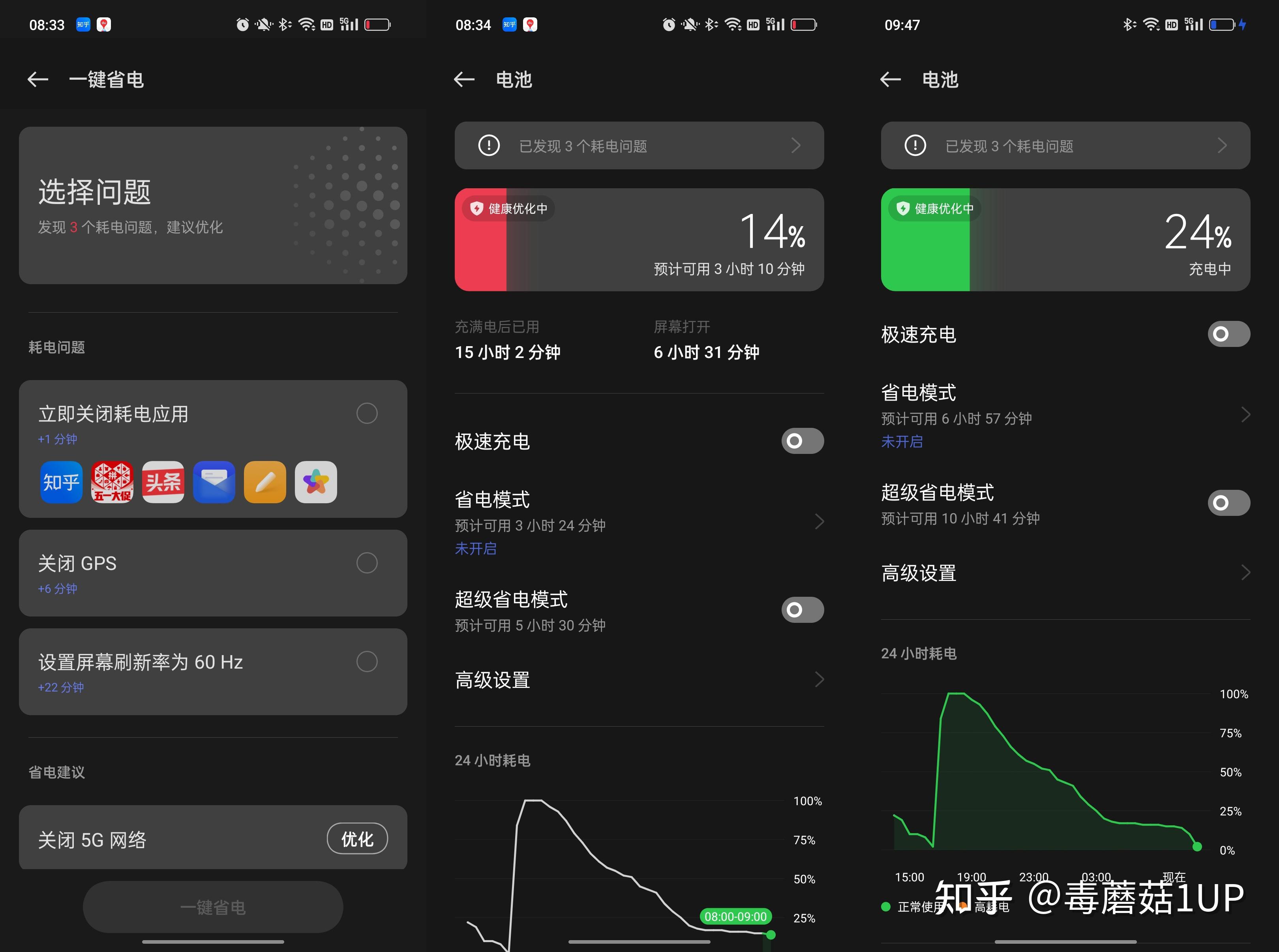 手机系统数据占用太多怎么清理_手机系统数据占用太大_清理占用空间