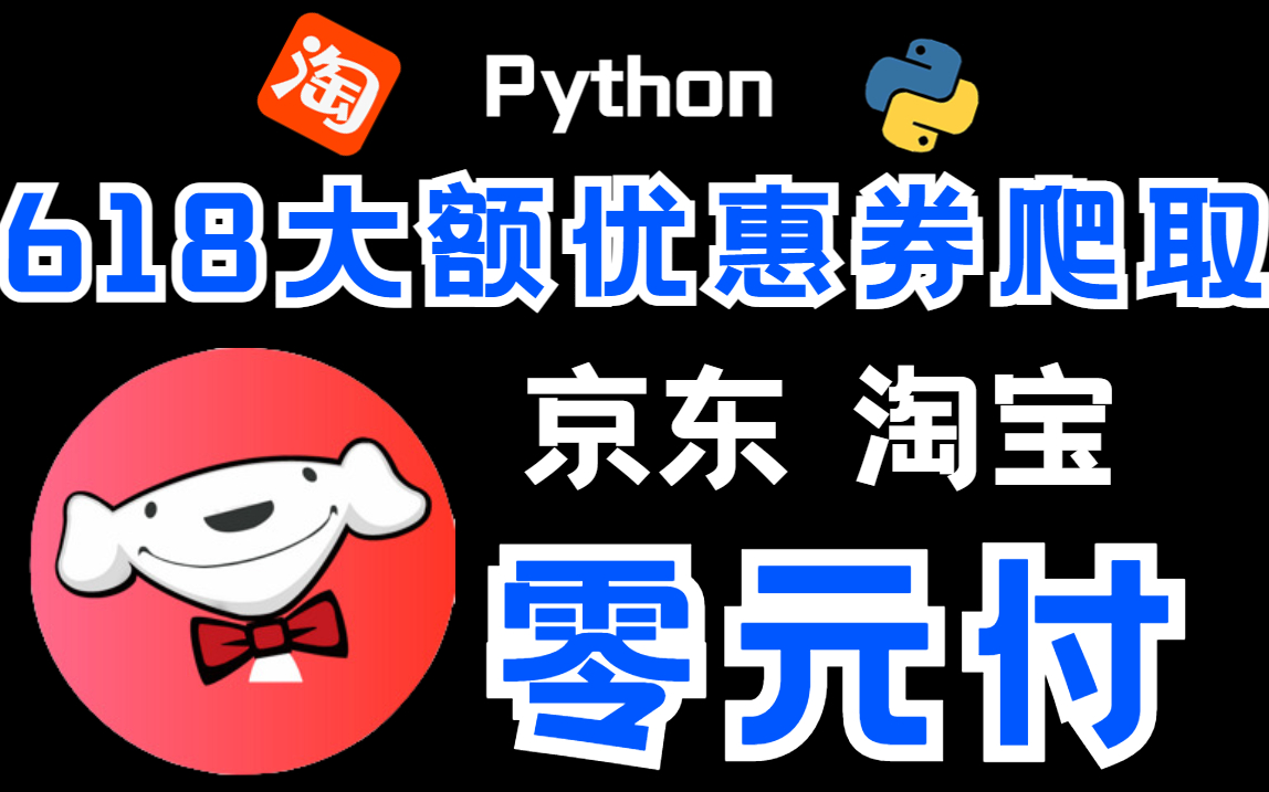 淘宝618优惠力度大吗-淘宝 618 狂欢，优惠力度惊人，新玩法让购物更有趣