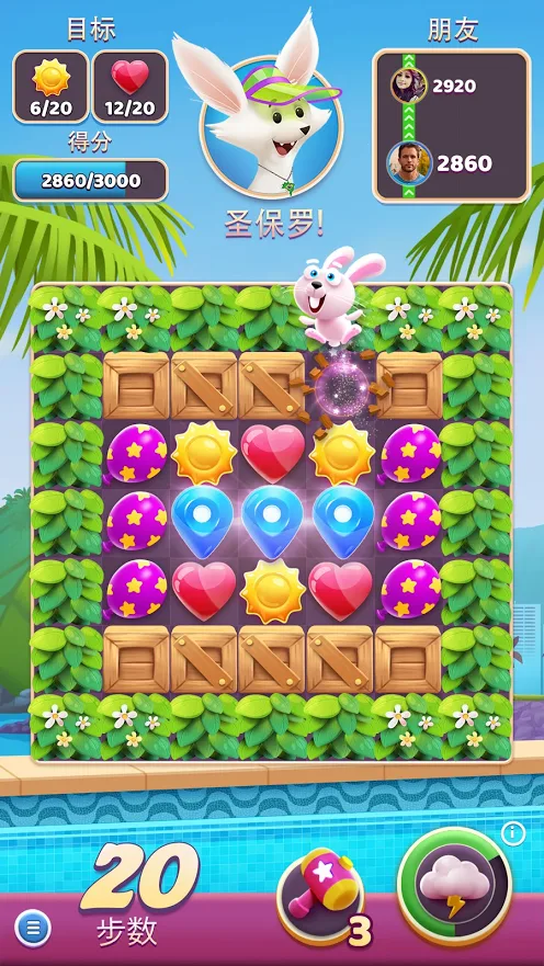 益智游戏下载手机游戏_益智游戏手机版_益智游戏合集app