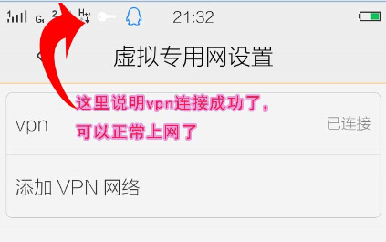 无互联网连接怎么办_联网失败是怎么回事_联网失败什么意思
