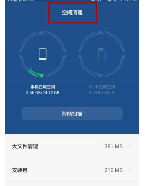 玩游戏手机为什么总是卡_卡玩手机游戏是怎么回事_玩手机游戏卡不卡取决于什么