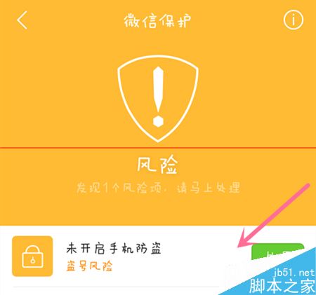 腾讯有激活码怎么激活_腾讯手机怎么激活游戏_激活腾讯手机游戏怎么退款