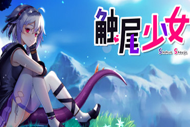 触手游戏手游1.4.0破解版_触手play游戏_触手游戏手游1.4.0