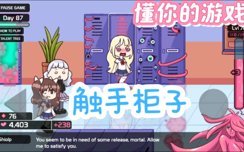 触手游戏手游1.4.0_触手play游戏_触手游戏手游1.4.0破解版