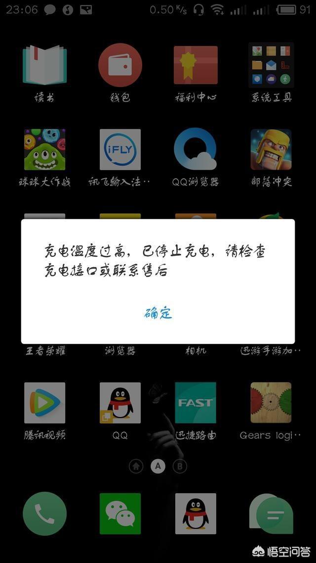 玩游戏温度较低的手机好吗_打游戏温度最低的手机_低温玩手机耗电快吗