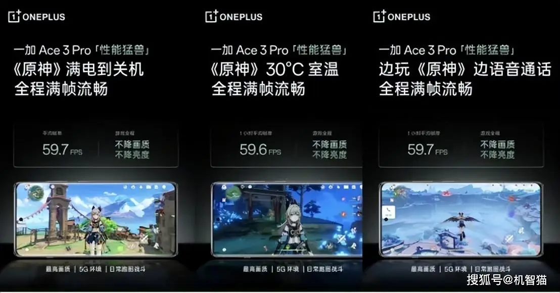 低温玩手机耗电快吗_打游戏温度最低的手机_玩游戏温度较低的手机好吗