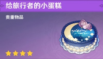 水果蛋糕水果_水果蛋糕下载_水果蛋糕手机游戏