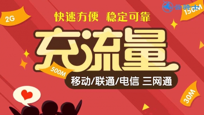 手机流量更新游戏慢是什么原因_用流量更新游戏需要多少流量_用手机流量更新电脑游戏