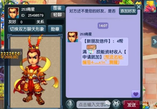 用于交易的手机游戏有哪些_手机手游交易游戏_交易用于手机游戏有哪些平台