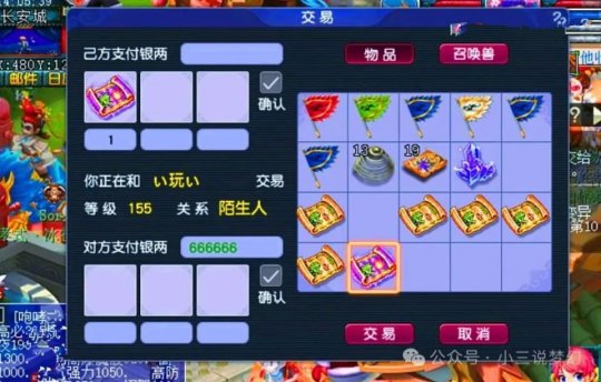用于交易的手机游戏有哪些_手机手游交易游戏_交易用于手机游戏有哪些平台
