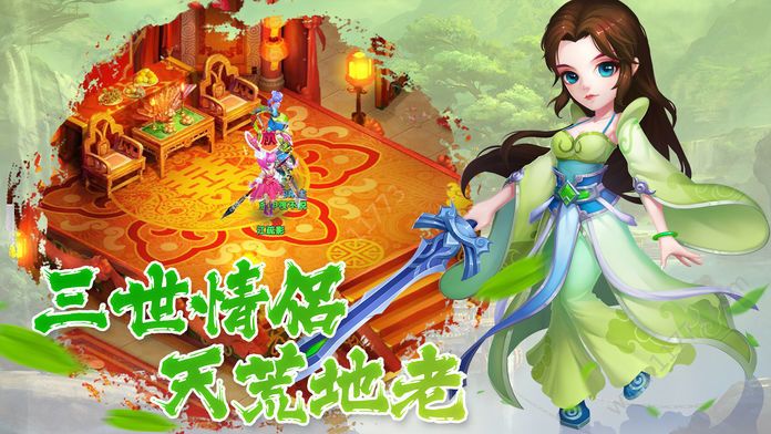 仙侠手机回合游戏_回合制仙侠主题手游推荐_仙侠回合制手游推荐