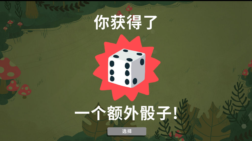 操作骰子玩手机游戏叫什么_操作骰子玩手机游戏的软件_手机怎么玩骰子操作游戏
