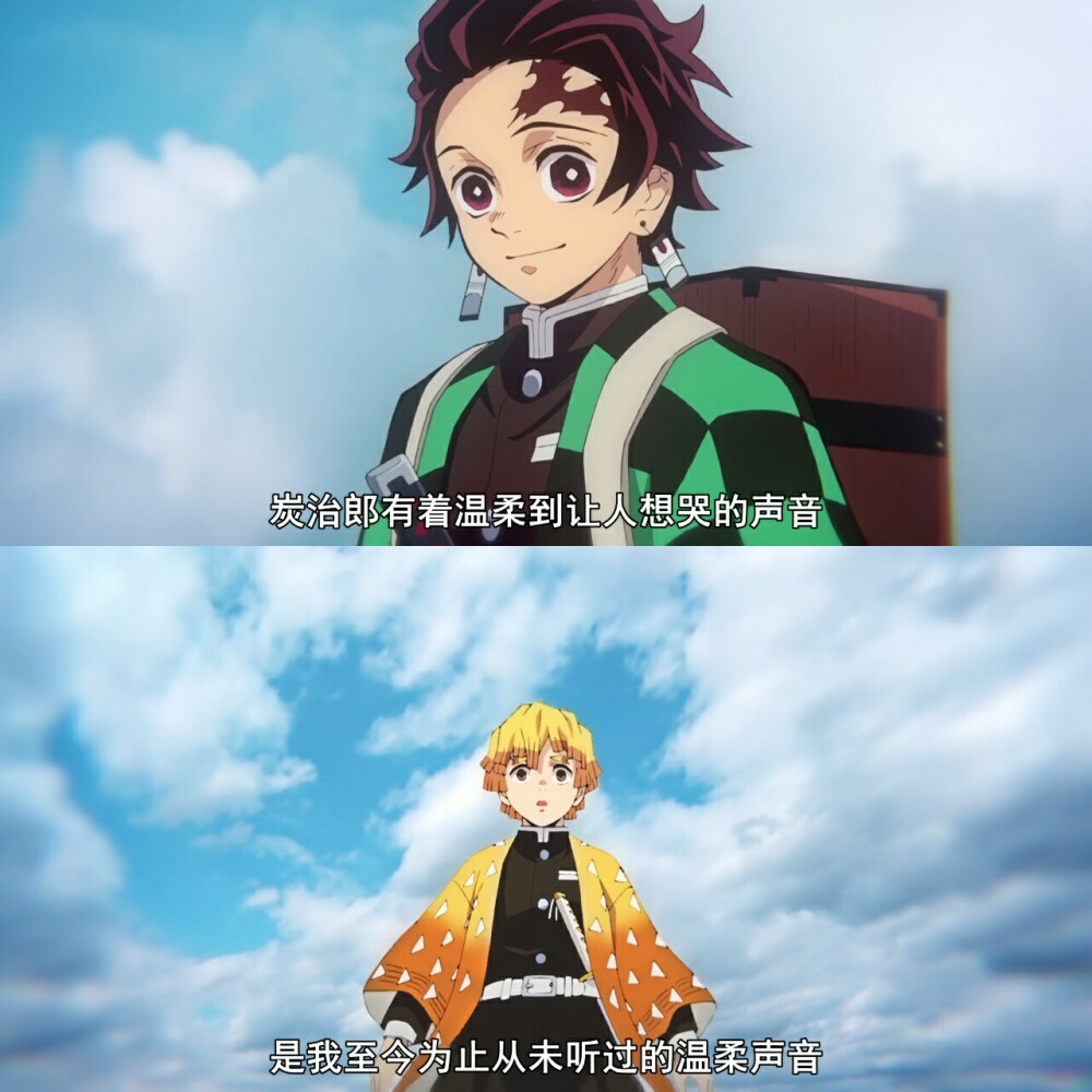 灭鬼刃无_鬼灭之刃日文_[鬼灭之刃]刃女