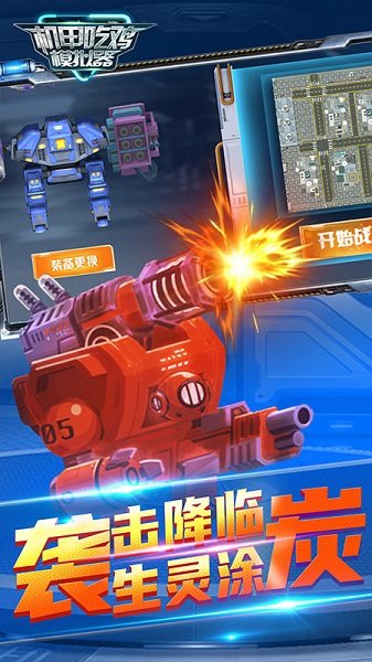无敌推荐手机游戏大全_推荐手机无敌游戏_无敌的手机游戏