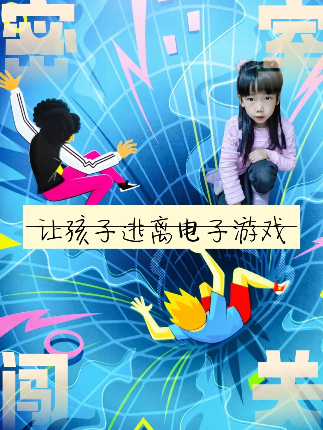 儿童游戏手机游戏_儿童的手机游戏_最热手机游戏儿童