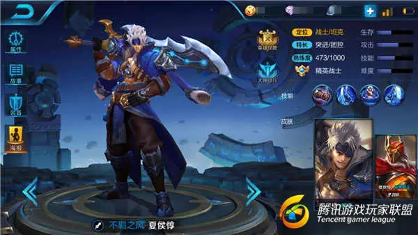夏候敦怎么玩_夏侯敦手机游戏主角_三国夏侯敦
