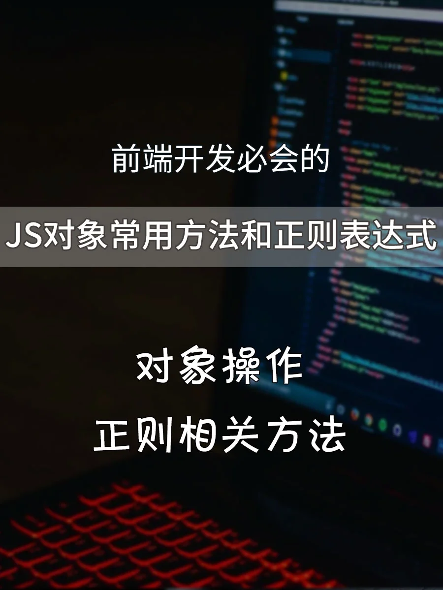 正则表达式子表达式_正则表达式正确的是_正则表达式非