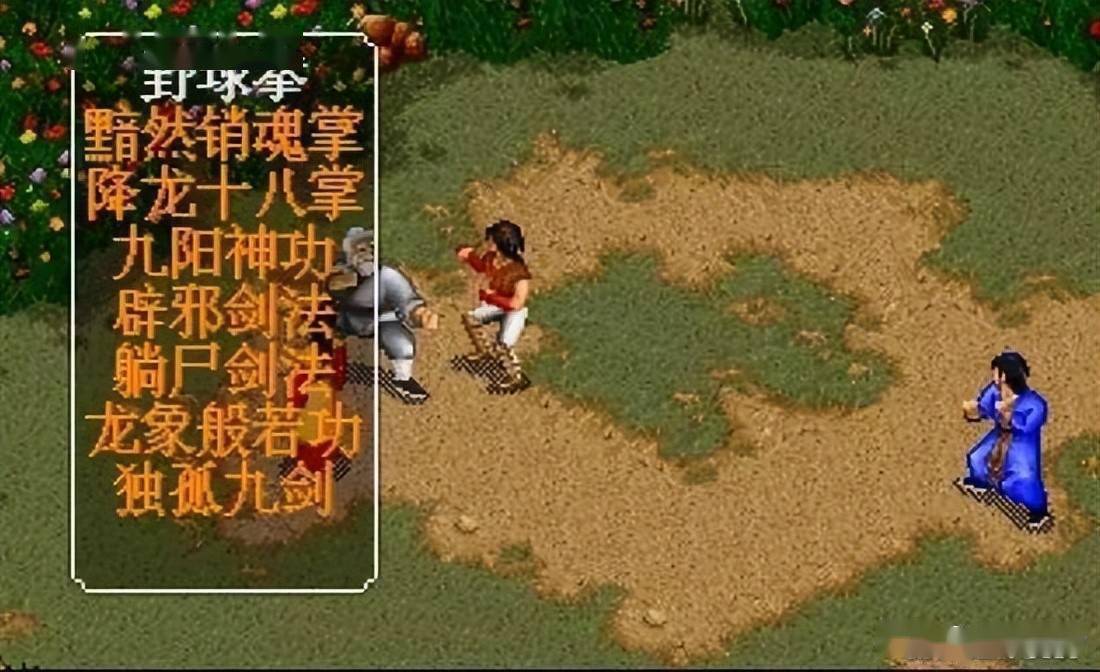 武侠江湖游戏手机_单机江湖武侠rpg攻略属性_武侠版手游