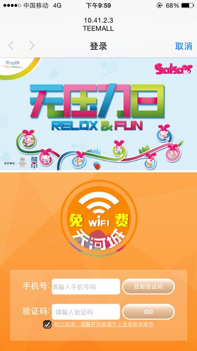wifi电话免费打电话_免费wifi电话好用吗_免费用wifi打电话