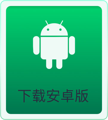 极致安卓3.0下载_游戏手机极致装备下载_极致游戏怎么样