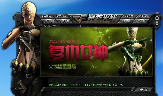 极致安卓3.0下载_极致游戏怎么样_游戏手机极致装备下载