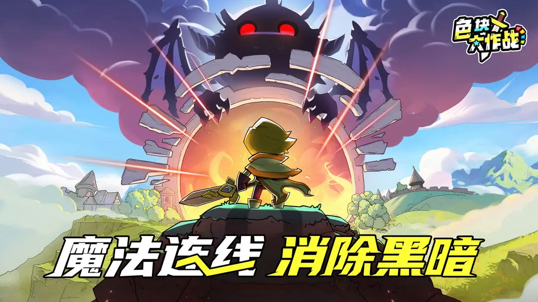 腾讯黑鲨手机官网_腾讯黑鲨游戏3手机版下载_腾讯游戏手机黑鲨3怎么样