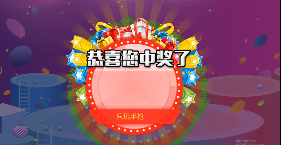 今日头条十大吃鸡主播_今日头条小游戏能玩的小游戏_头条手机小游戏吃鸡