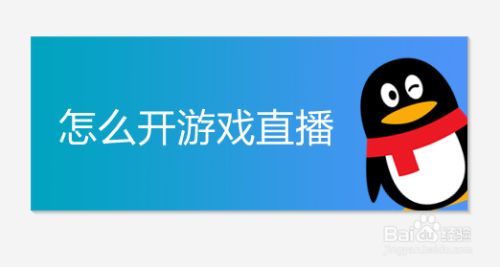 直播游戏用手机可以吗_直播手机游戏可以玩吗_游戏可以在手机直播吗吗