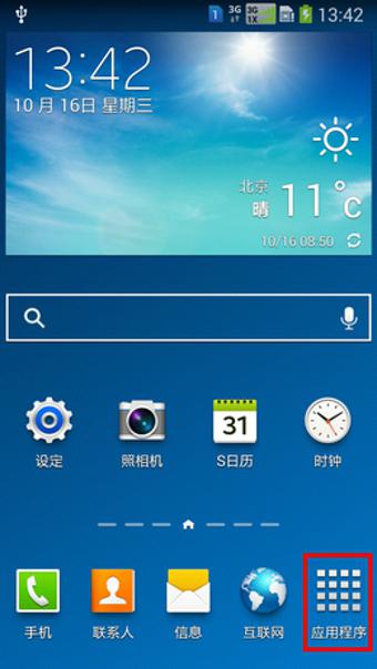 卸载模拟器手机游戏怎么卸载_卸载模拟器手机游戏还能玩吗_手机怎么卸载游戏模拟器
