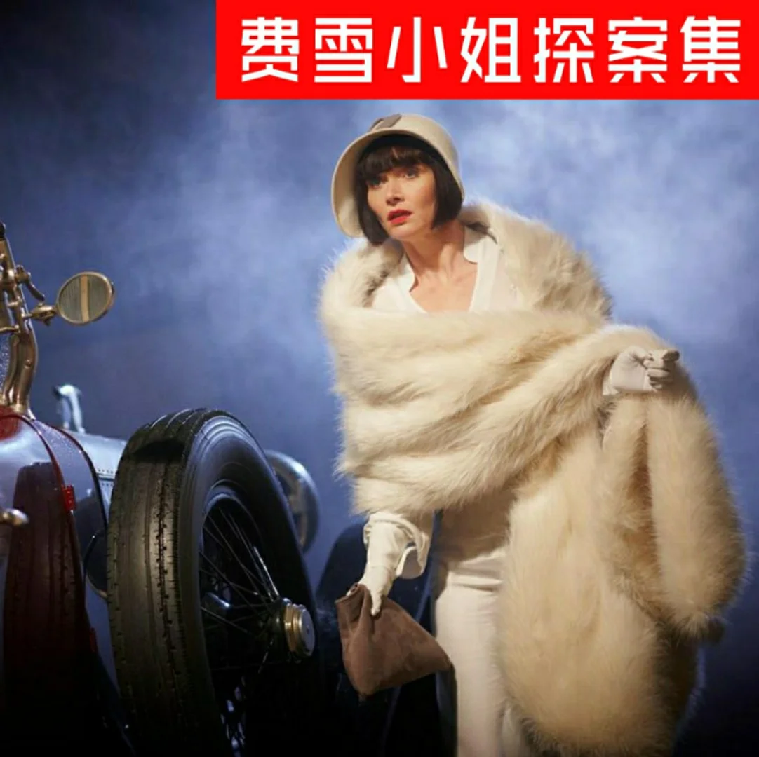 福尔摩斯小姐下载_福尔摩斯小姐云盘_福尔摩斯小姐磁力