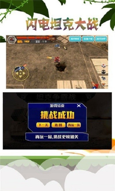 所有电脑游戏的手机版下载_电脑下载手游的软件_在电脑上下载手游