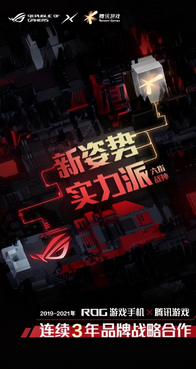 腾讯新出的手机游戏_腾讯新出的手机版游戏_腾讯新的游戏