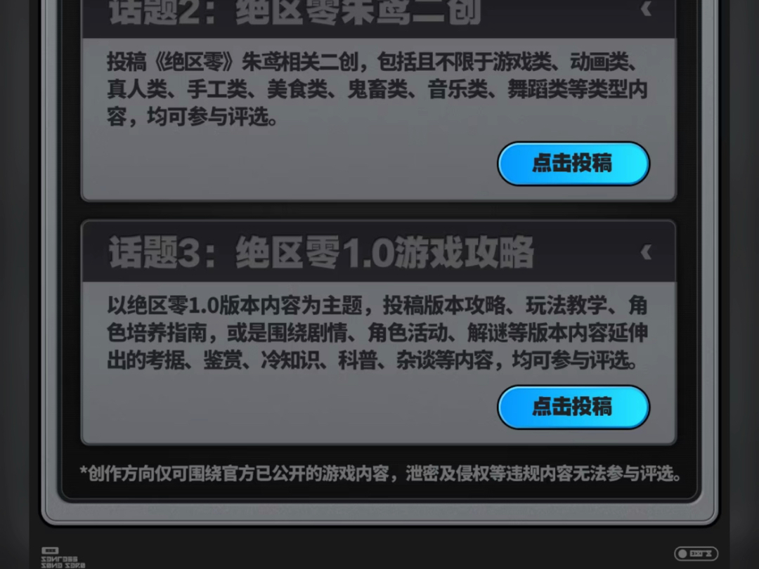 修仙萌主手机游戏推荐-修仙萌主：画面可爱剧情有趣，养成系统满足少女心，社交功能强大的仙侠手游