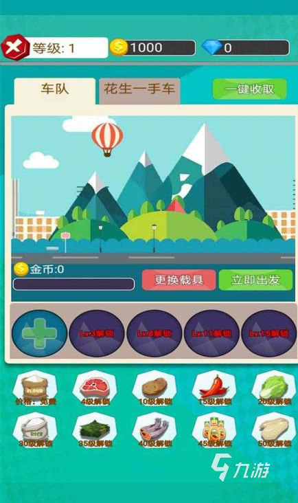 用手机怎么做游戏软件-如何在手机上制作让人上瘾的游戏？创意与工具缺一不可