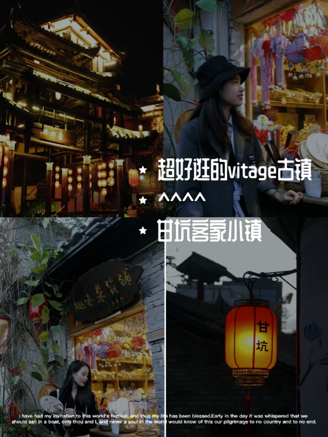 朱家角拍照手机游戏_朱家角拍照的地方_朱家角古镇拍照