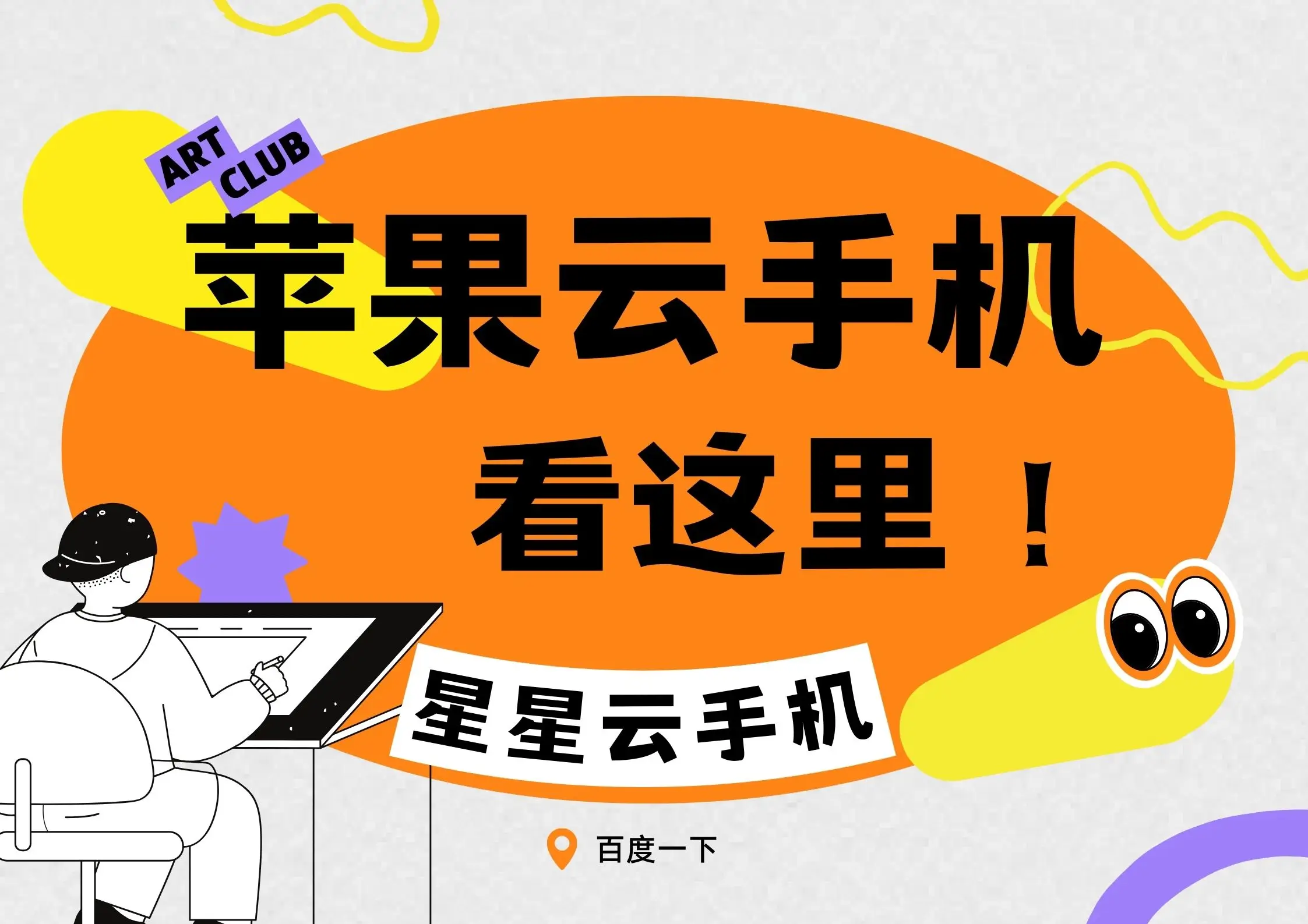 竞技手游游戏_竞技版手机游戏推荐_游戏竞技版手机