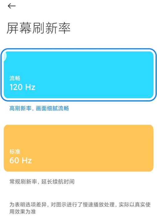 锁定小米帧率手机游戏会卡吗_小米手机怎么锁定游戏帧率_小米玩游戏锁帧