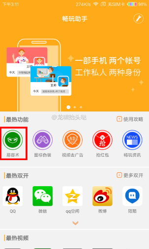 小米玩游戏锁帧_锁定小米帧率手机游戏会卡吗_小米手机怎么锁定游戏帧率