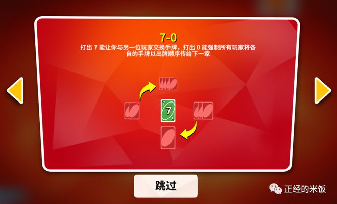 天涯问答游戏手机_天涯问答下载_问答天涯手机游戏怎么玩