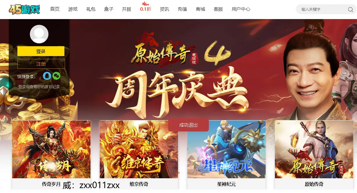 问答天涯手机游戏怎么玩_天涯问答下载_天涯问答游戏手机
