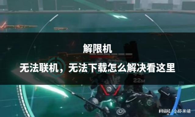 游戏专用接口_游戏手机3.5接口_手游接口测试