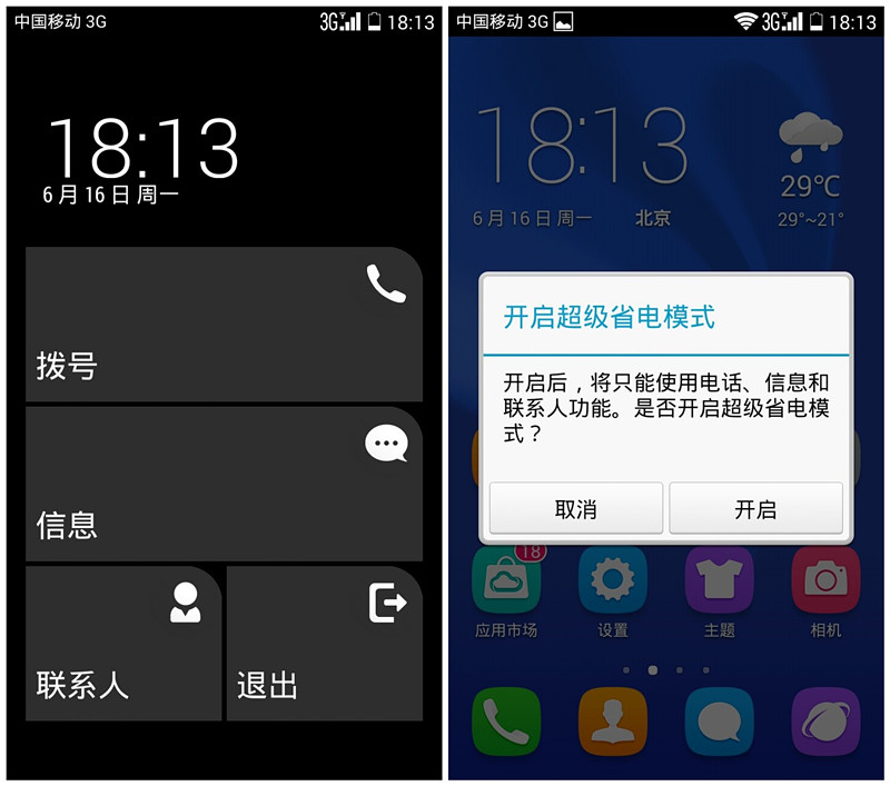 游戏专用接口_手游接口测试_游戏手机3.5接口