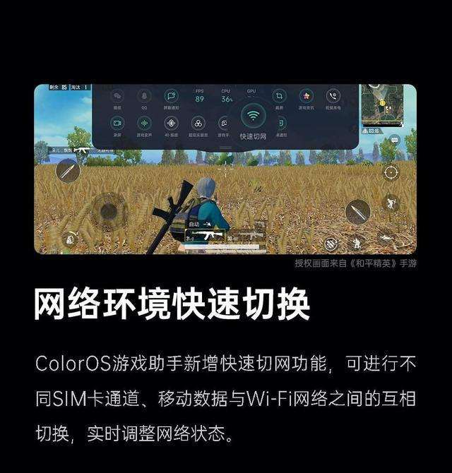 游戏手机3.5接口_游戏专用接口_手游接口测试