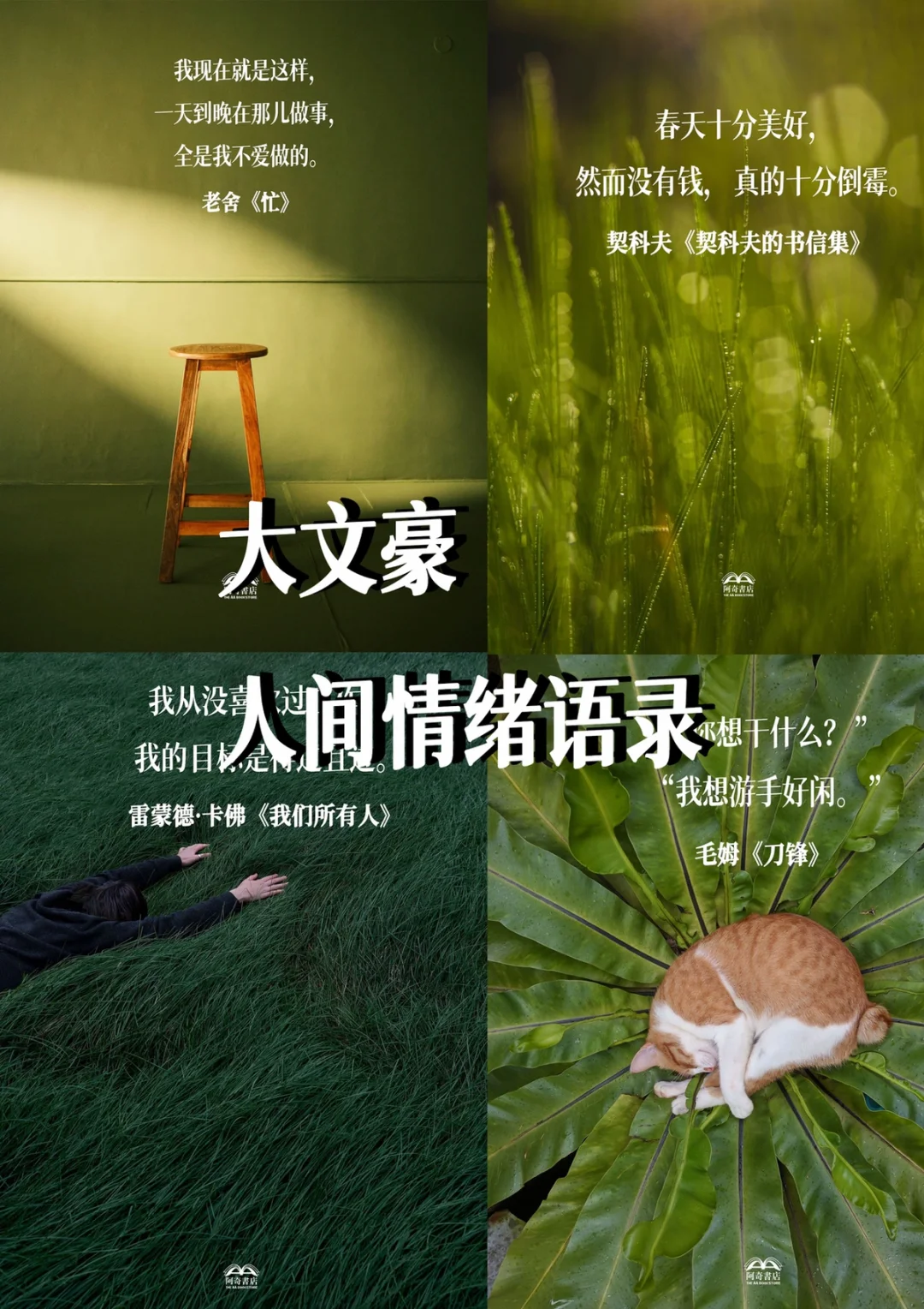 什么日子今天_日子今天好吗_今天什么日子