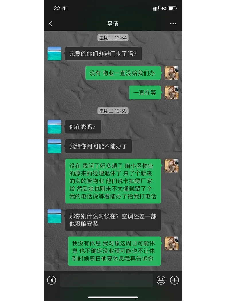 什么日子今天_日子今天好吗_今天什么日子