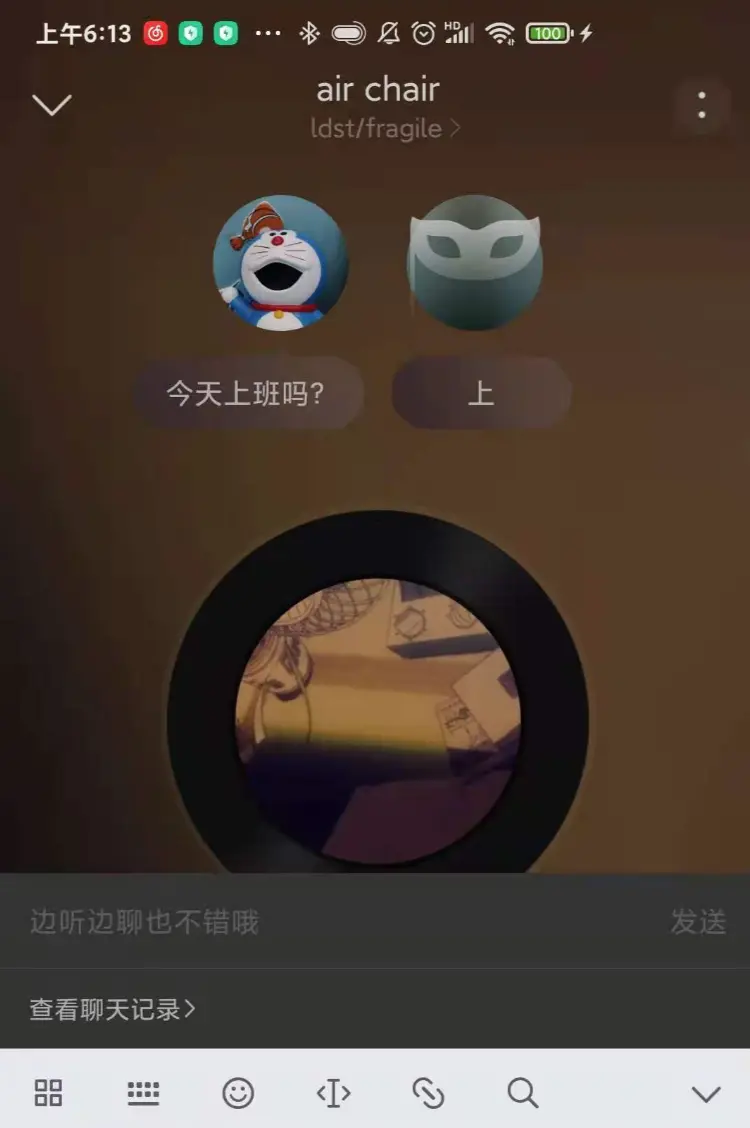 心遇怎样下载安装_心遇app下载_帮我下载心遇