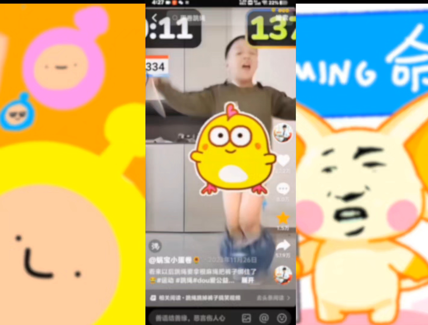 抖音视频什么时间段发布最好_抖音视频发布具体时间_抖音视频发布时间高峰期